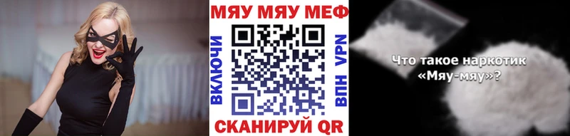 Купить наркотики Маркс Гашиш  гидра зеркало  Меф 