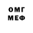 МДМА VHQ Asyl Kalmuratova