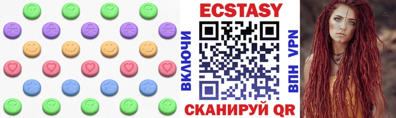 ЭКСТАЗИ таблы  купить наркотик  Маркс 