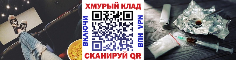 ГЕРОИН белый  Маркс 