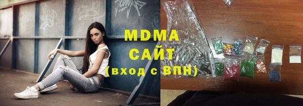 мяу мяу мука Армянск