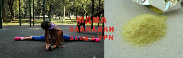метадон Аркадак