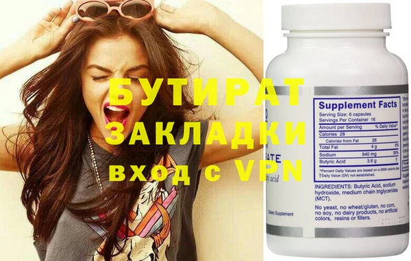 мяу мяу мука Армянск