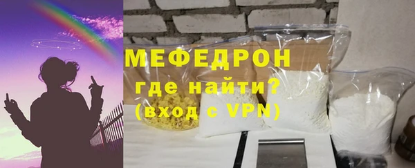 мяу мяу мука Армянск