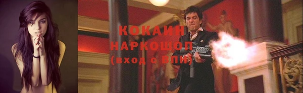 метадон Аркадак