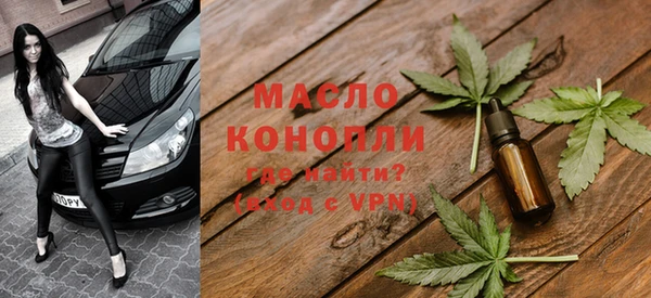 мяу мяу мука Армянск