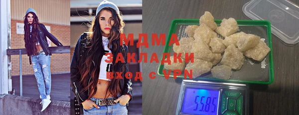 мяу мяу мука Армянск