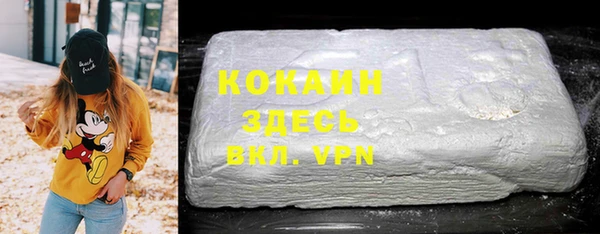 мяу мяу мука Армянск