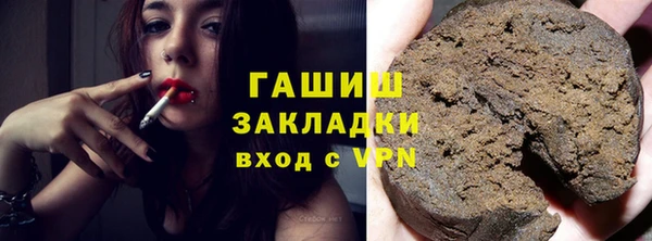 мяу мяу мука Армянск