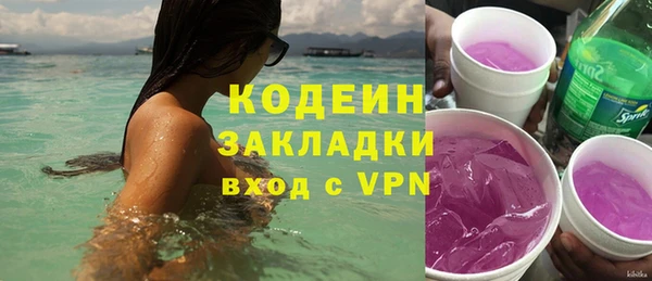 мяу мяу мука Армянск