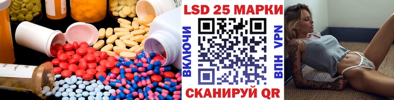ЛСД экстази ecstasy  дарнет шоп  Маркс 