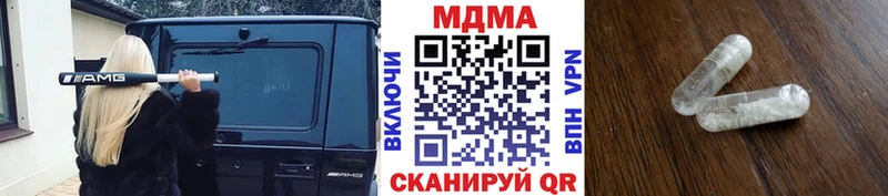цены   Маркс  MDMA кристаллы 