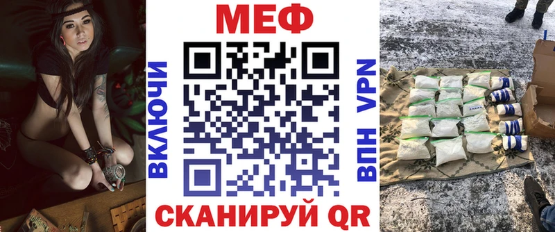 Меф VHQ Маркс