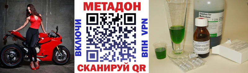 МЕТАДОН белоснежный  Маркс 