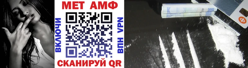 Первитин винт  где можно купить   Маркс 