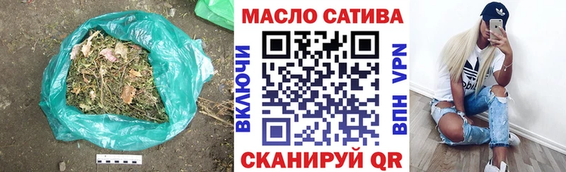 Дистиллят ТГК THC oil  наркошоп  Маркс 