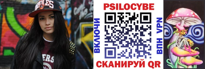 omg как зайти  площадка как зайти  Галлюциногенные грибы мухоморы  купить наркоту  Маркс 
